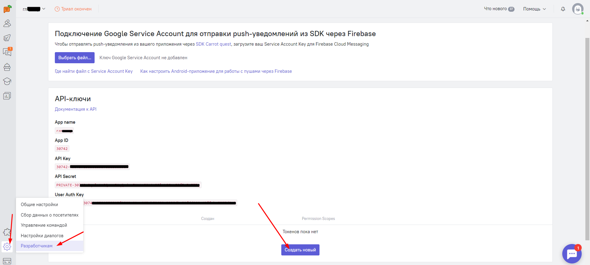 Auth token